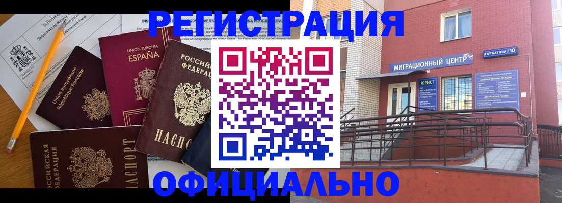 найти адрес прописки в Белово